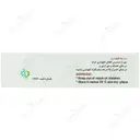 ونداملیس