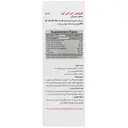 شربت نوربین