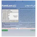 فمی لاکت توپلاس