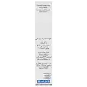 روغن اسطوخودوس