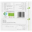 دمنوش مخلوط زرشک