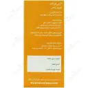 آرتی فرگت