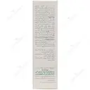 کرم 6 در 1 رطوبت رسان رنگی فاقد چربی