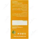 آرتی فرگت