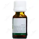 قطره موضعی گیاه سالویا