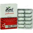 جنسالین