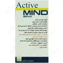 اکتیو مایند