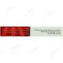 جنسالین