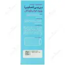 بی بی اسلیپ