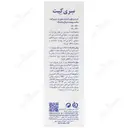 کرم مرطوب کننده صورت پوست نرمال و خشک