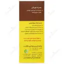 روغن بادام تلخ 60 میلی لیتری