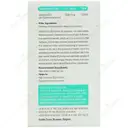 ویتامین ب12 فورته 1000 میکروگرمی