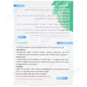 کلپریبس