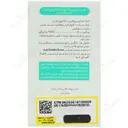 ویتامین ب12 فورته 1000 میکروگرمی
