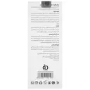 روغن تقویت مو آرگان و جوجوبا