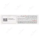 لووفیت ال کارنیتین 2000