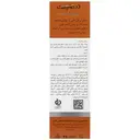 کرم روشن کننده بدن ملالیفت