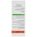 شربت آرژی بست
