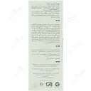 تونیک فمینین دابل آ