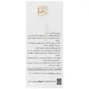 ویتامین ای 100 واحدی