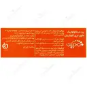 پن درماتولوژیک حاوی تری کلوکربان پوست چرب