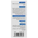شربت ضد سردی مثانه