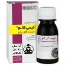 شربت کیمی کالم گل گاو زبان