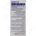 سان اکتین فورت