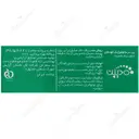 پن درماتولوژیک کودکان