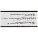 بیوتین 5 میلی گرم 100 عدد