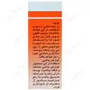 ماسک صورت پوست چرب