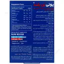 یونی بن بلند