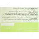 ایویژل 200