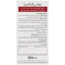 بیوتی فیکس