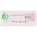 پن اطفال پی اچ 7