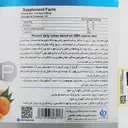 کربو فارما پلاس 2270 گرمی