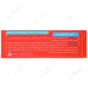 ایویژل 100 واحدی پلاس د3 کودکان