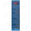 پین اسپری آر ان جی