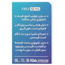 سوزن تست قند خون فری سنس مدل 30 گیو