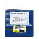 کرم نرم کننده و حالت دهنده مو 250 میلی لیتری