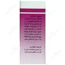 ماسک صورت پوست نرمال