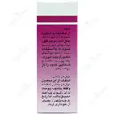 ماسک صورت پوست نرمال