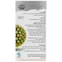 کلسی ویت 30 عدد