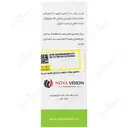 تیموسیپ