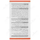 ویتامین د3 بن فرول 2000 واحدی