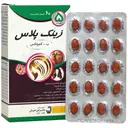 زینک پلاس ب کمپلکس 5 میلی گرم