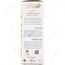 لوسیون تقویت کننده موی سر آناگین