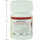 ساوا ایزی آیرون