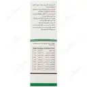 زینک پلاس ب کمپلکس 5 میلی گرم