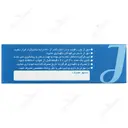 ملاتونین 5 جالینوس